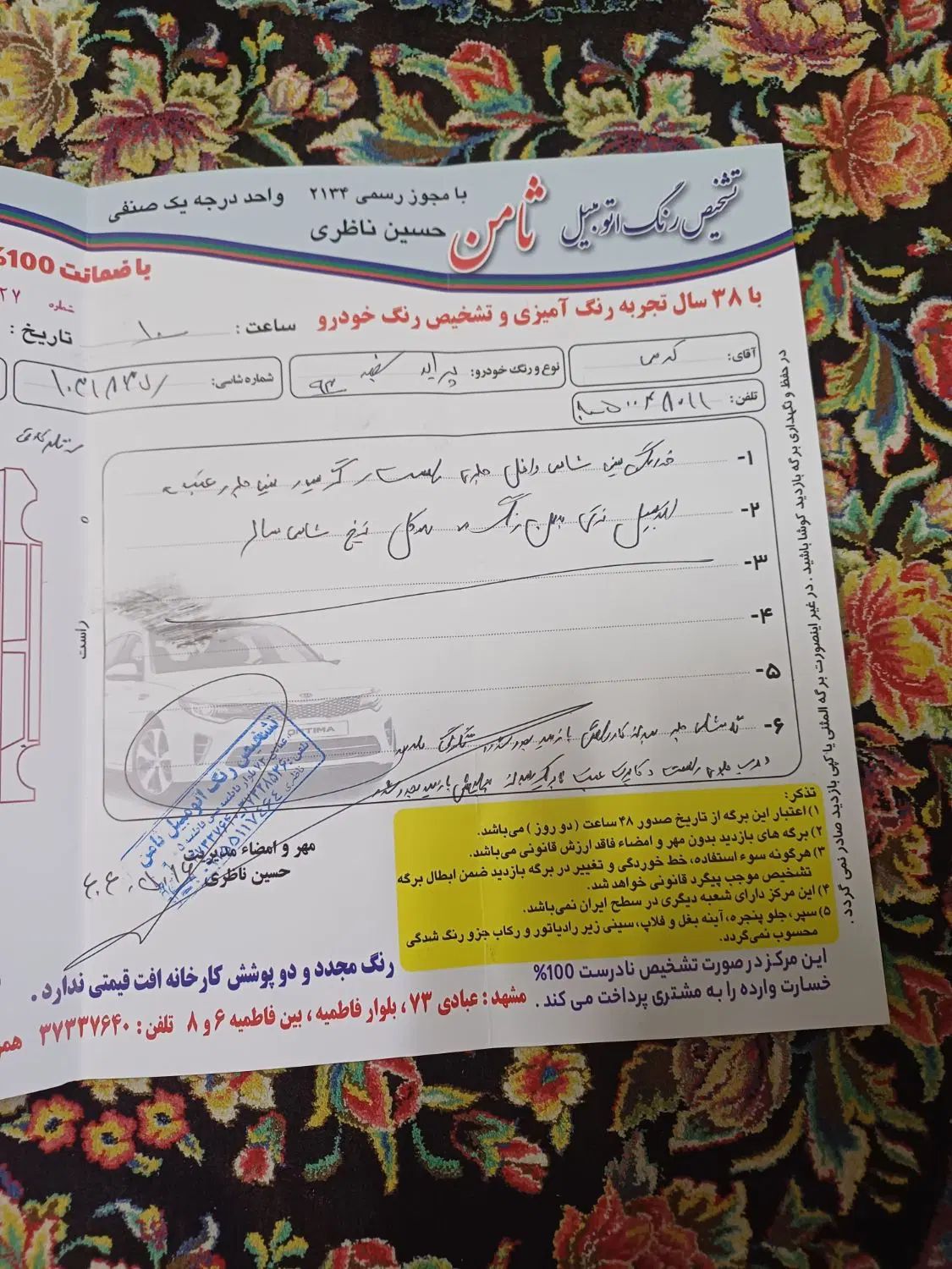 پراید 131 SE دوگانه سوز - 1393