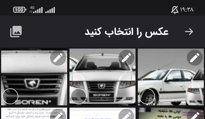 خودرو سمند، سورن پلاس آگهی ann_20003725