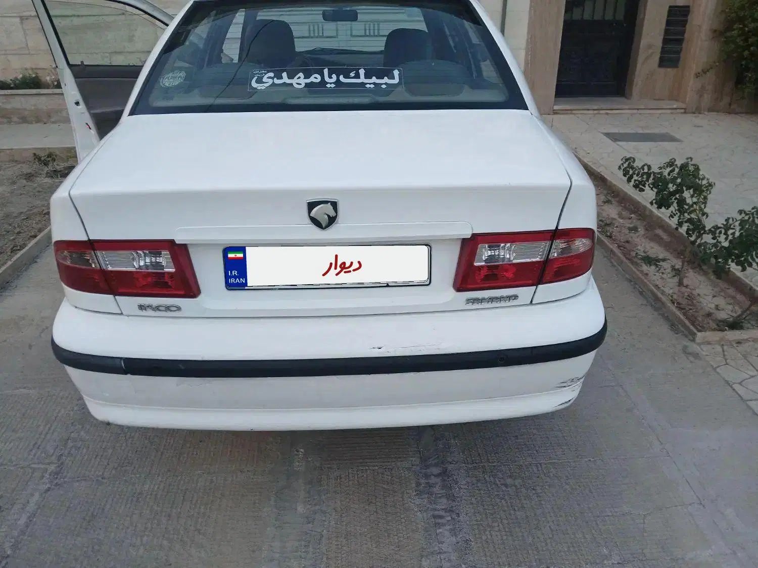 سمند LX XU7 - 1397