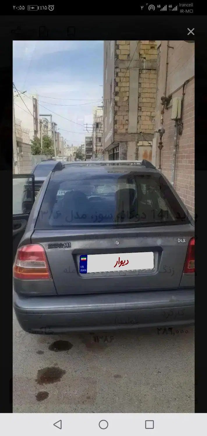 خودرو پراید، 141 آگهی ann_20003820