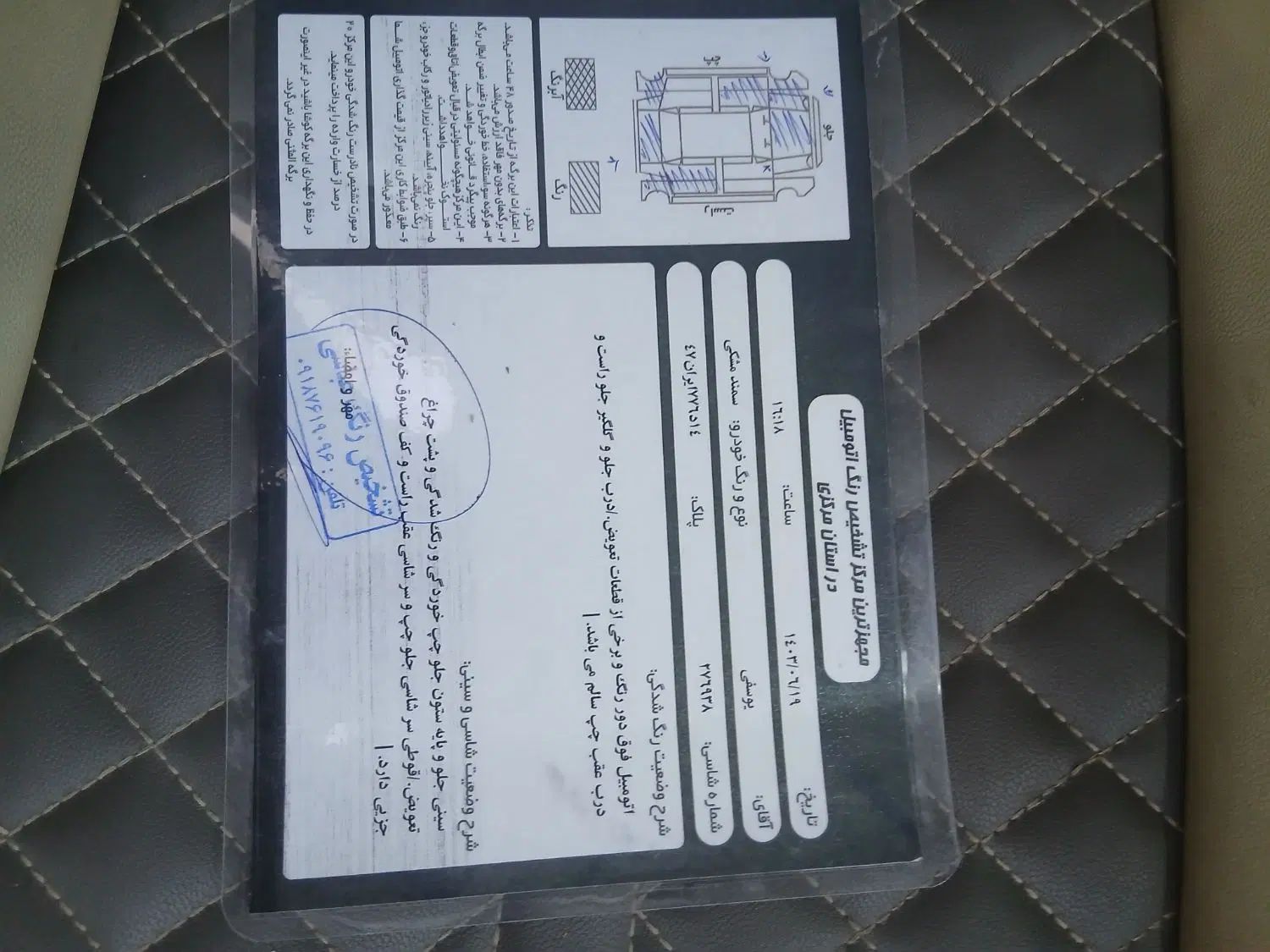 سمند LX EF7 دوگانه سوز - 1390
