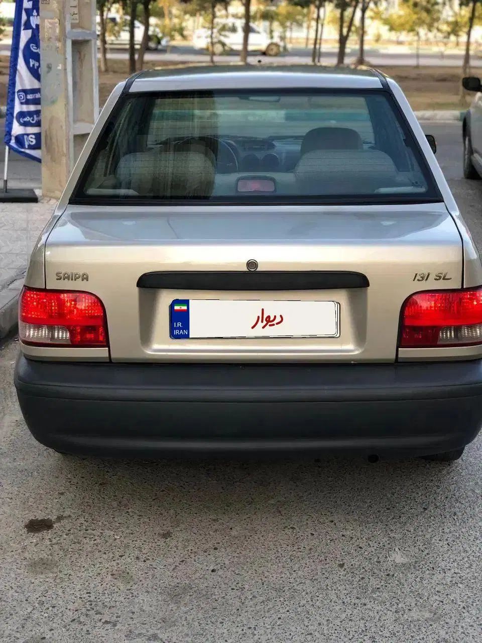پراید 131 SL - 1391