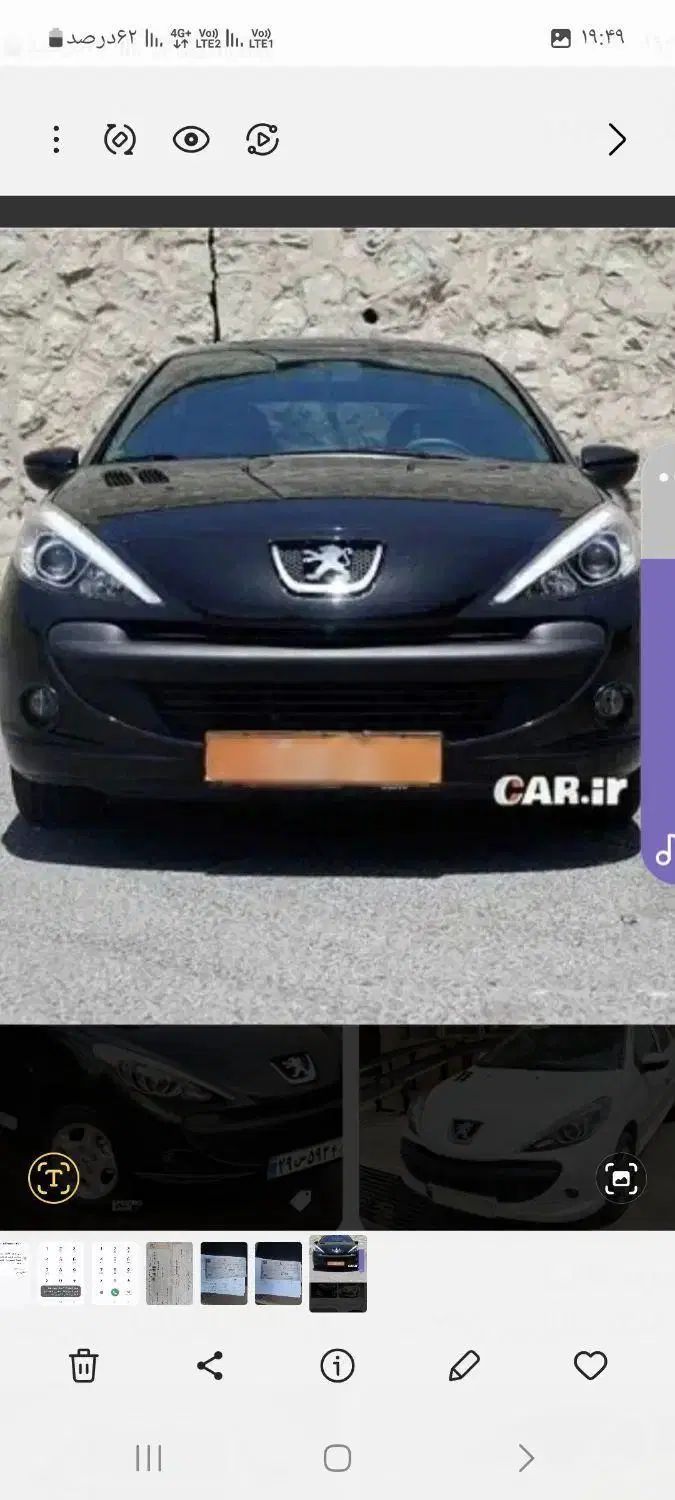 خودرو پژو، 207 آگهی ann_20004437