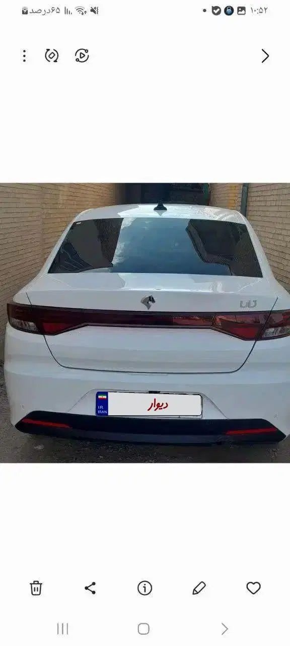 تارا اتوماتیک V4 LX - 1404