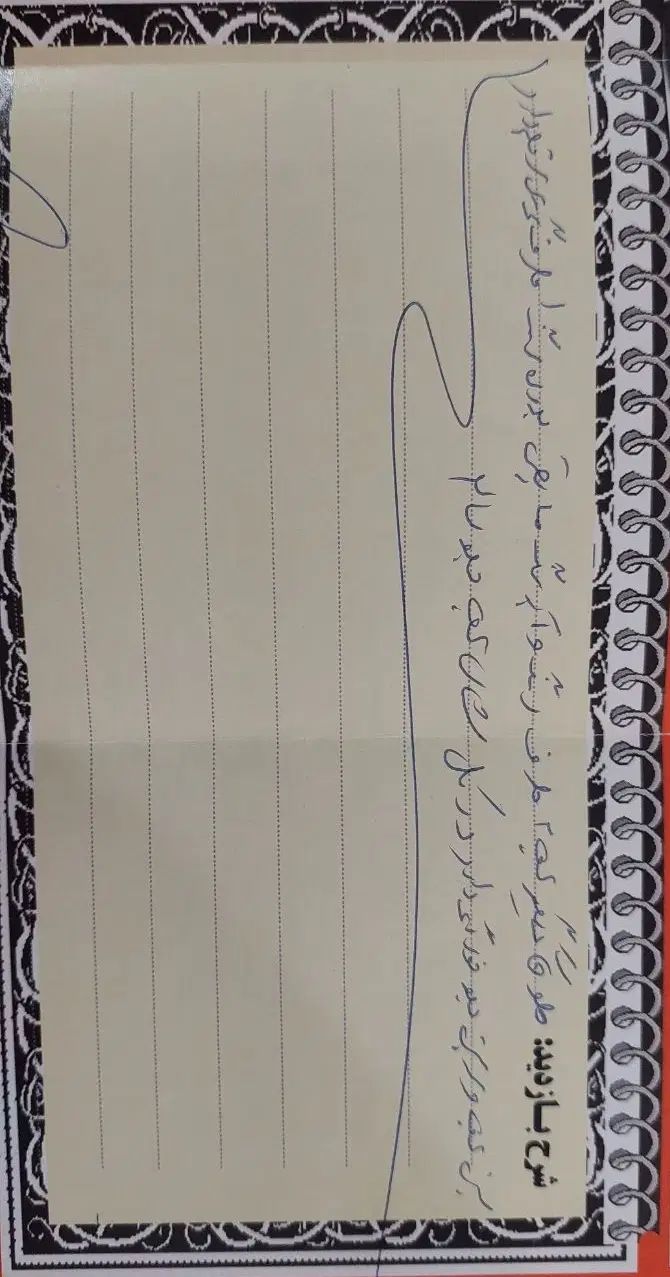 رنو تندر 90 E2 - 1390