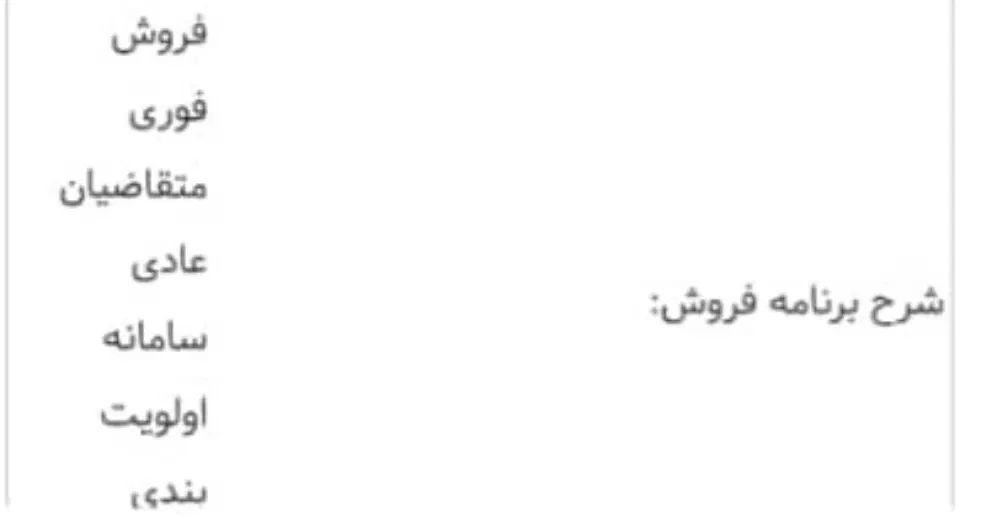 سمند سورن پلاس EF7 بنزینی - 1404