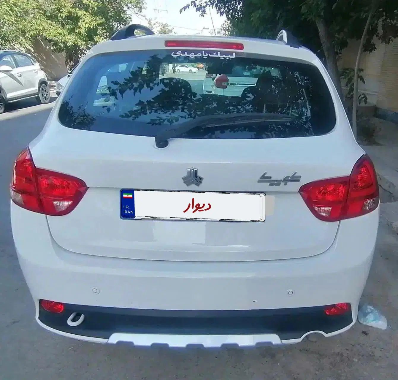 کوییک S پایه - 1402