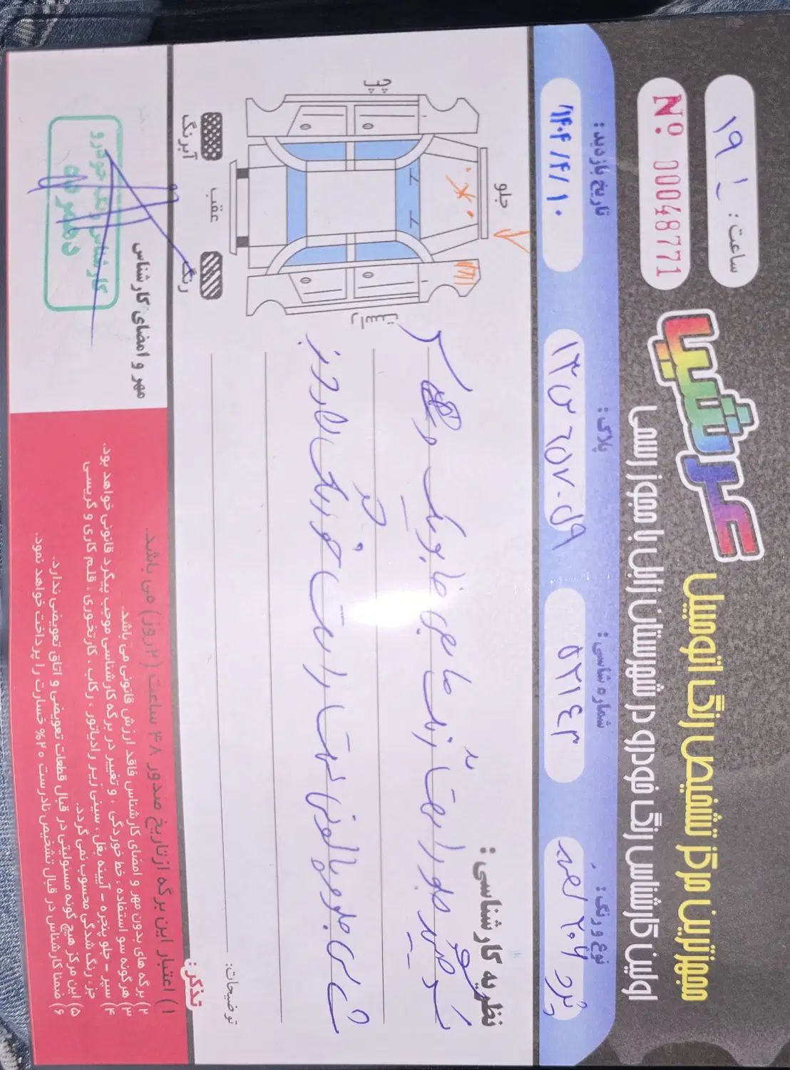 پژو 206 تیپ 2 - 1397