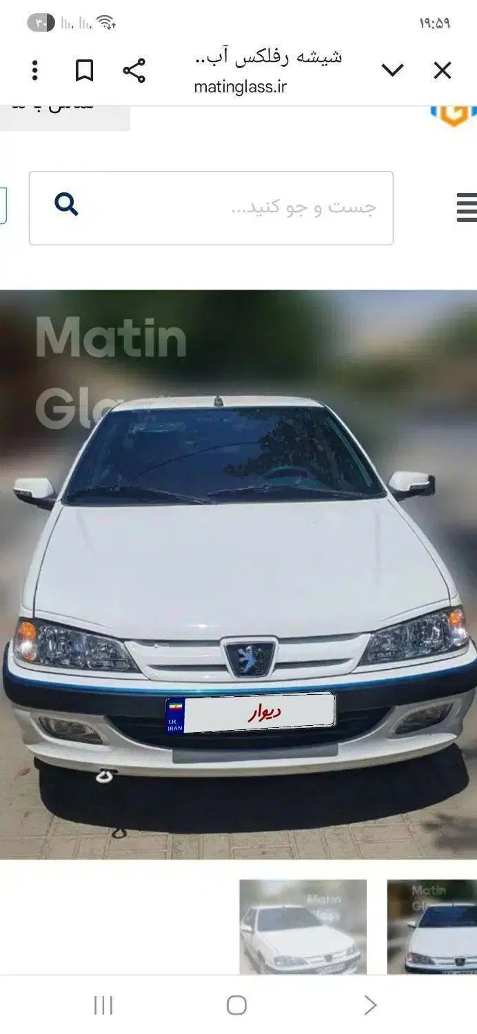 خودرو پژو، پارس آگهی ann_20004774