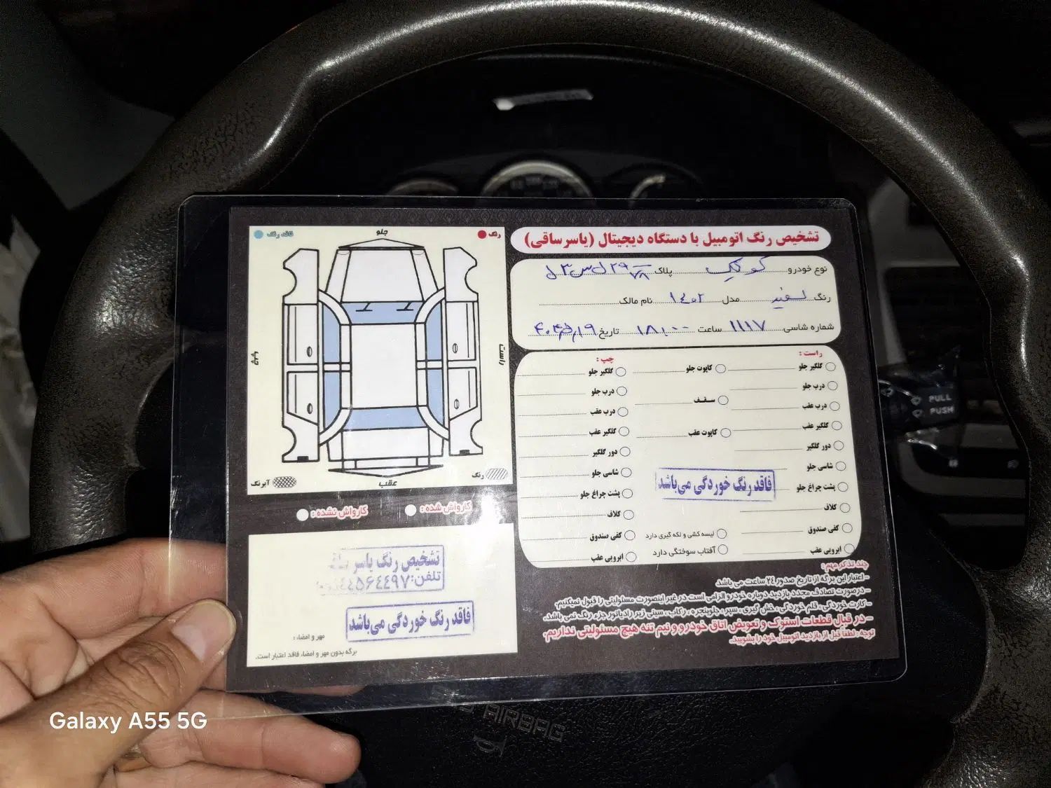 خودرو کوییک، معمولی آگهی ann_20004835