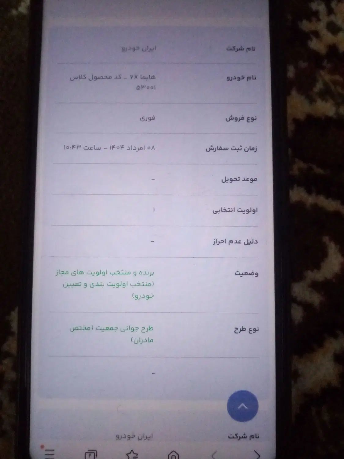 خودرو پراید، 132 آگهی ann_20005054