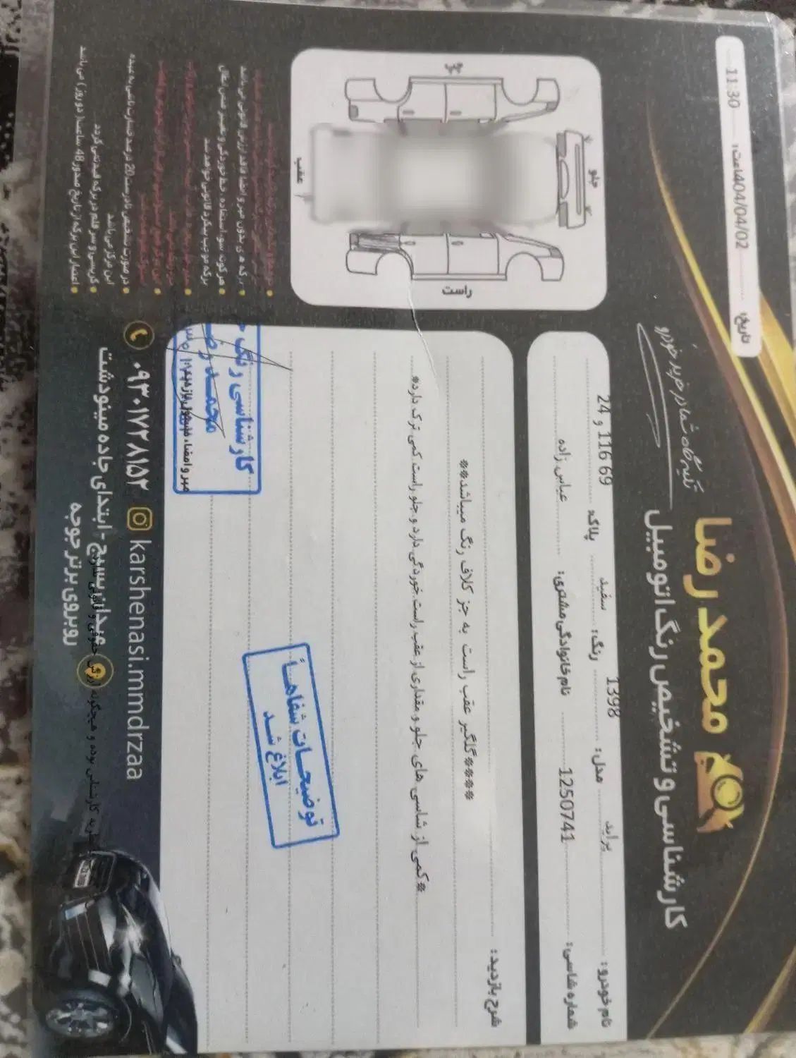 خودرو پراید، 132 آگهی ann_20005057