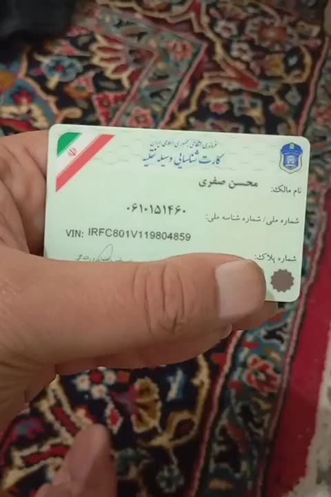 خودرو پژو، پارس آگهی ann_20005121