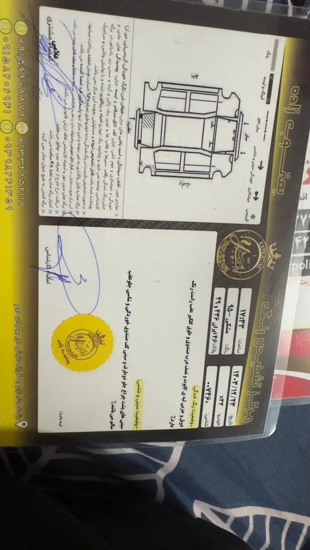 ام وی ام X33 S اتوماتیک ساده - 1396