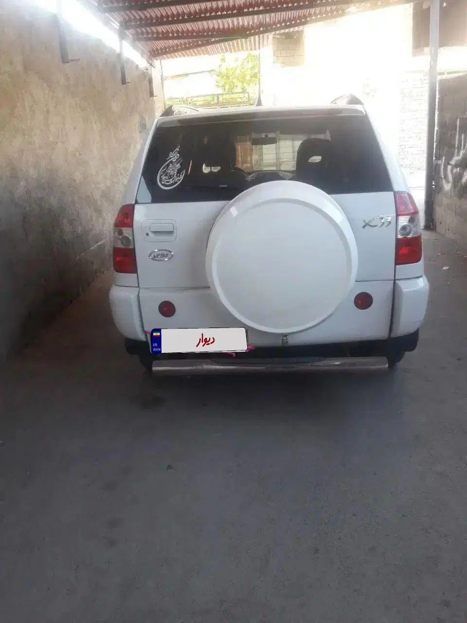 ام وی ام X33 دنده‌ای ساده - 1391