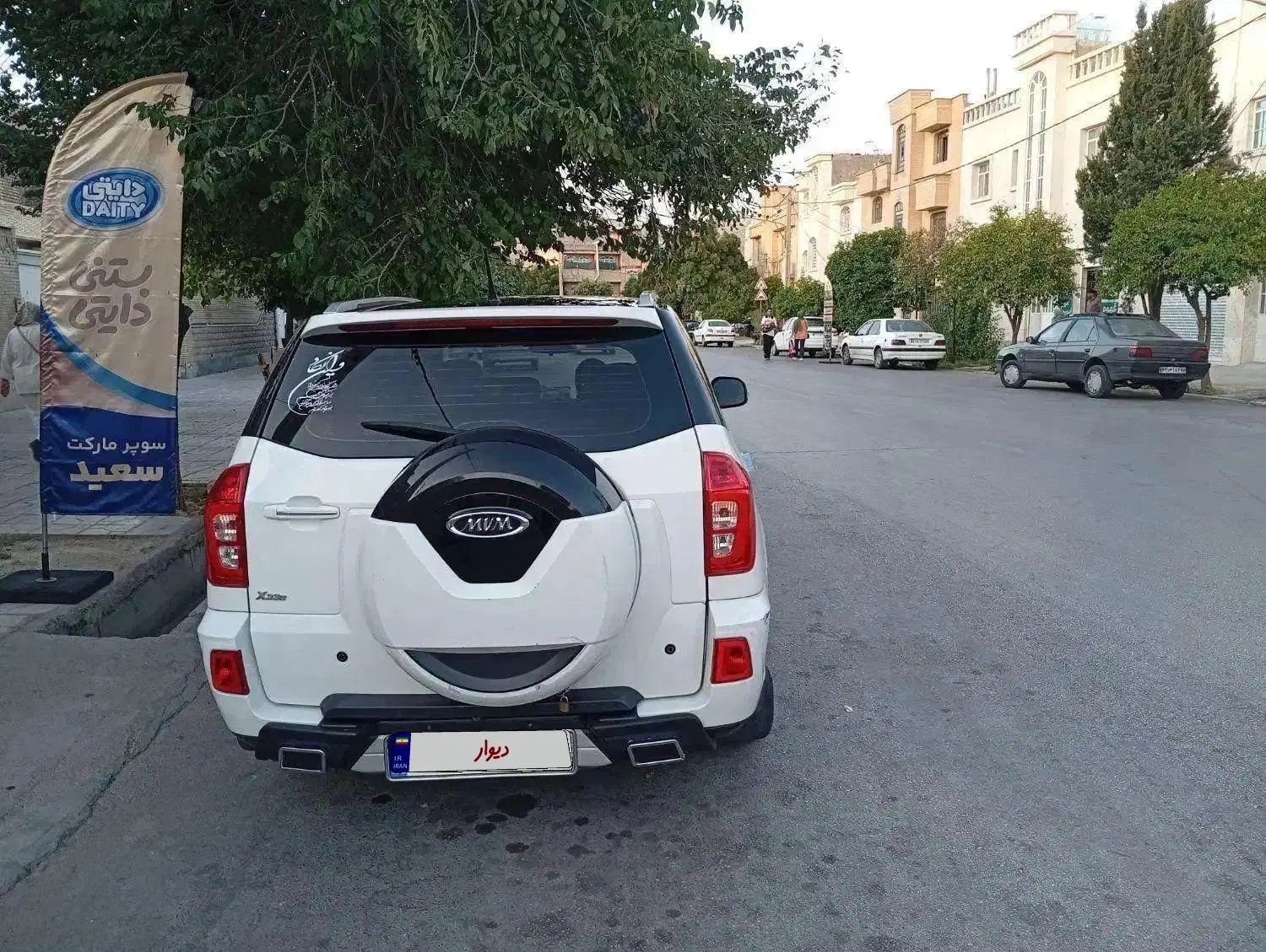 ام وی ام X33 S اتوماتیک اسپرت - 1397