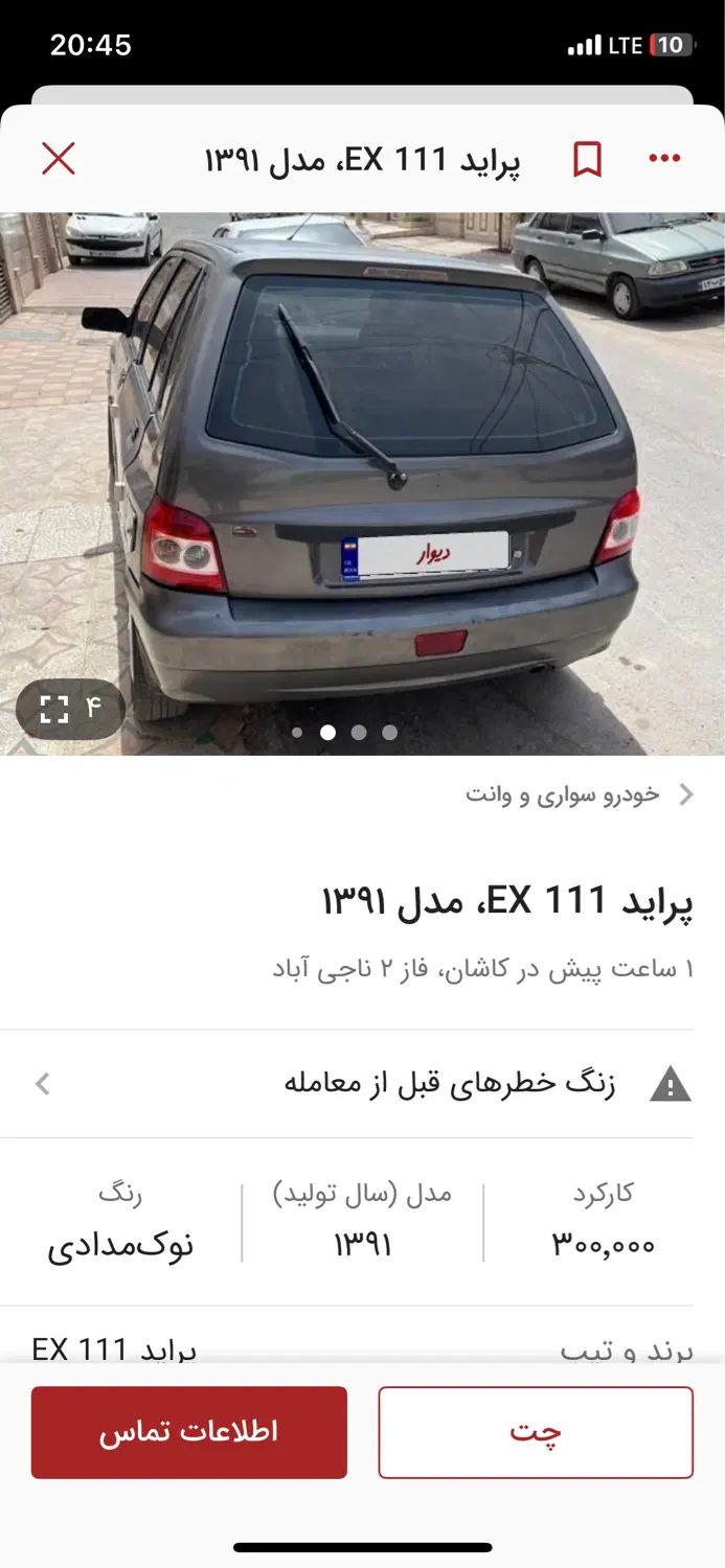 پراید 111 SE - 1393