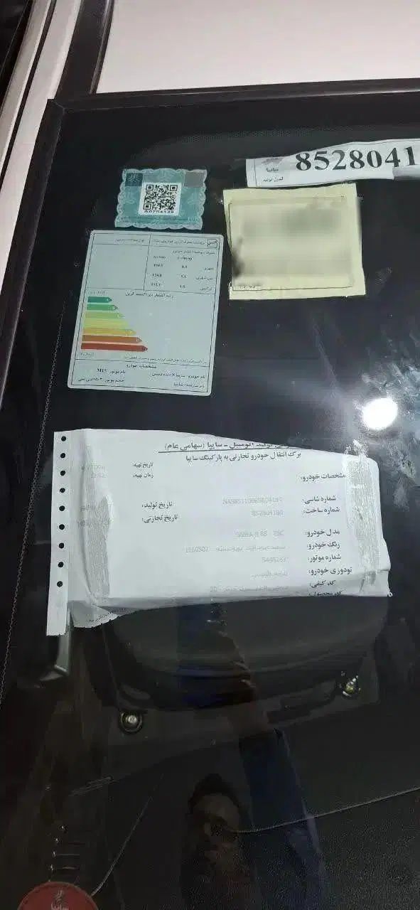 ساینا S دنده‌ای معمولی - 1403