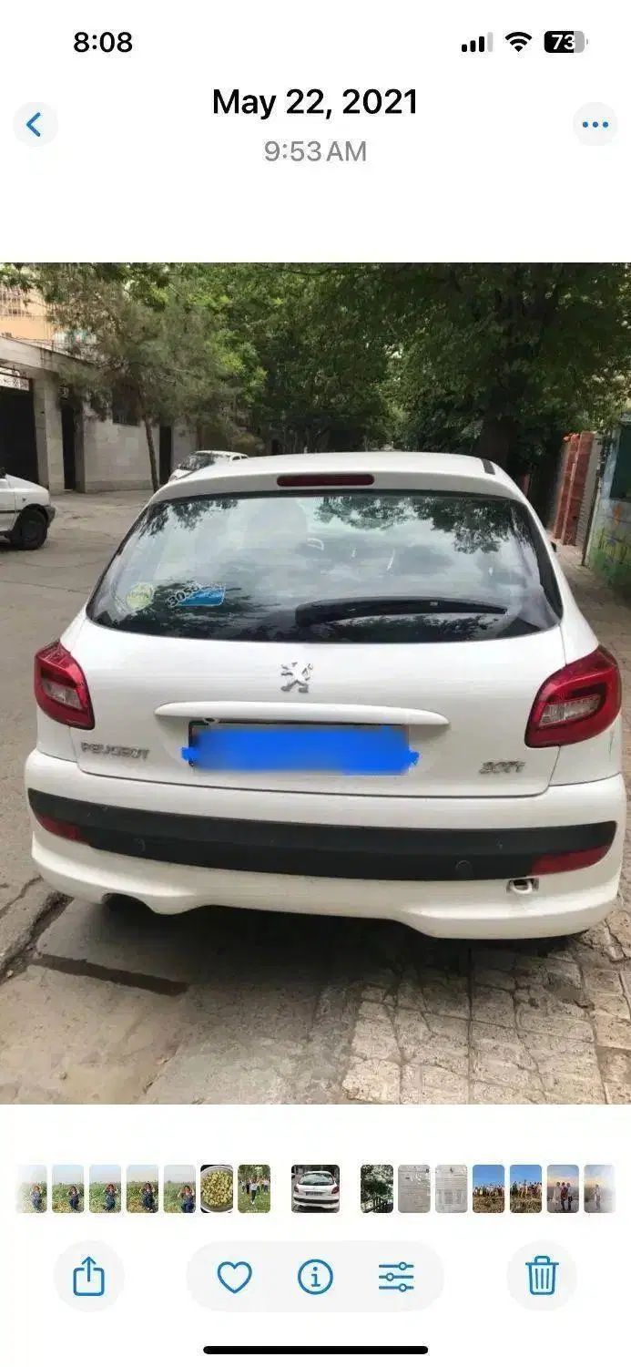 پژو 207 دنده‌ای فرمان هیدرولیک - 1400