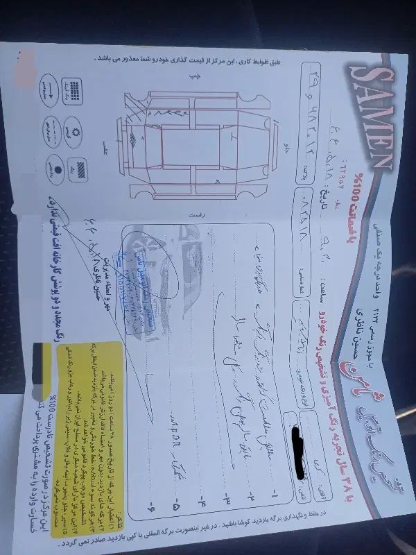 دنا پلاس تیپ ۲ سانروف ۴ ایربگ - 1397