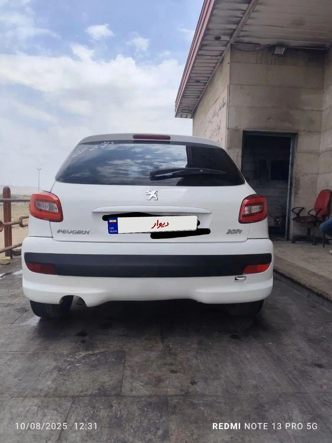 پژو 207 دنده‌ای فرمان هیدرولیک - 1390