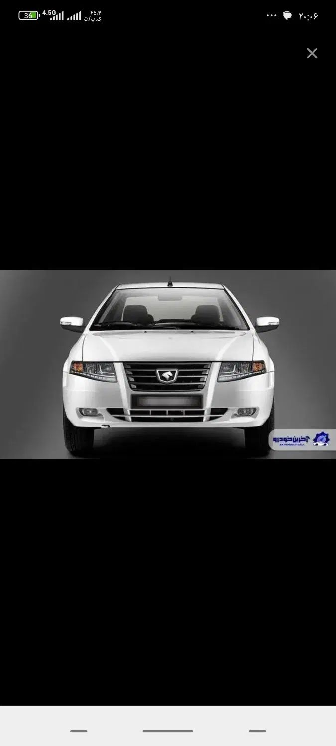 سمند X7 دوگانه سوز - 1388