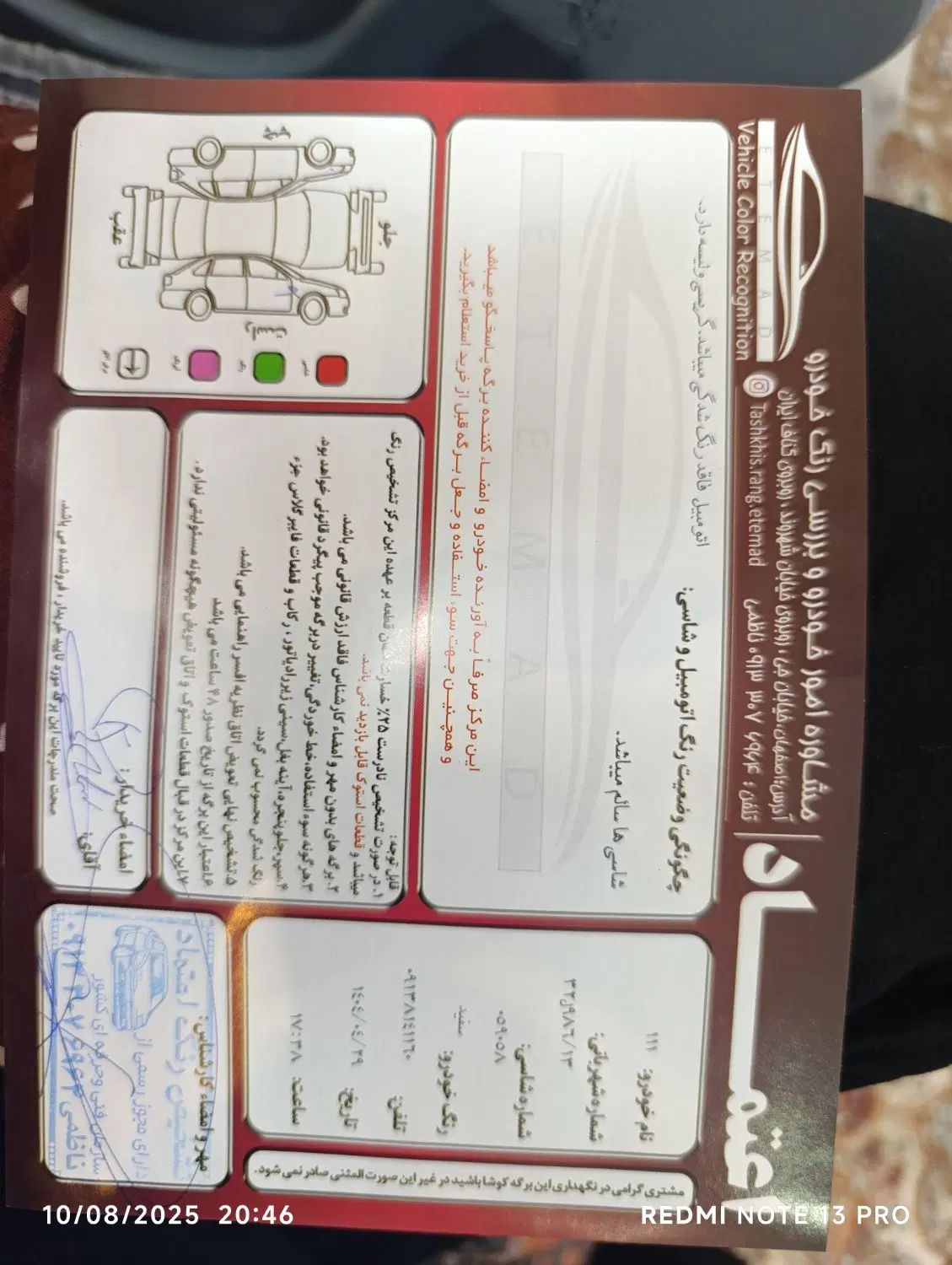 پراید 111 SE - 1398