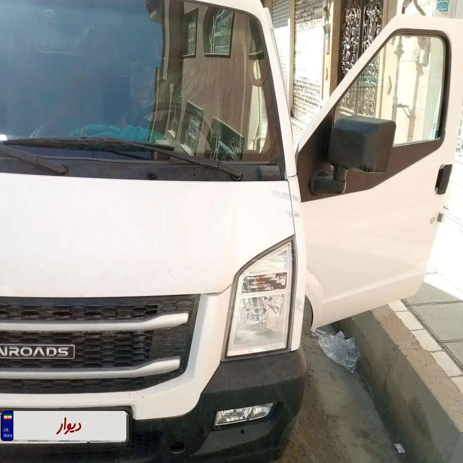 اینرودز C35 دنده ای - 1401