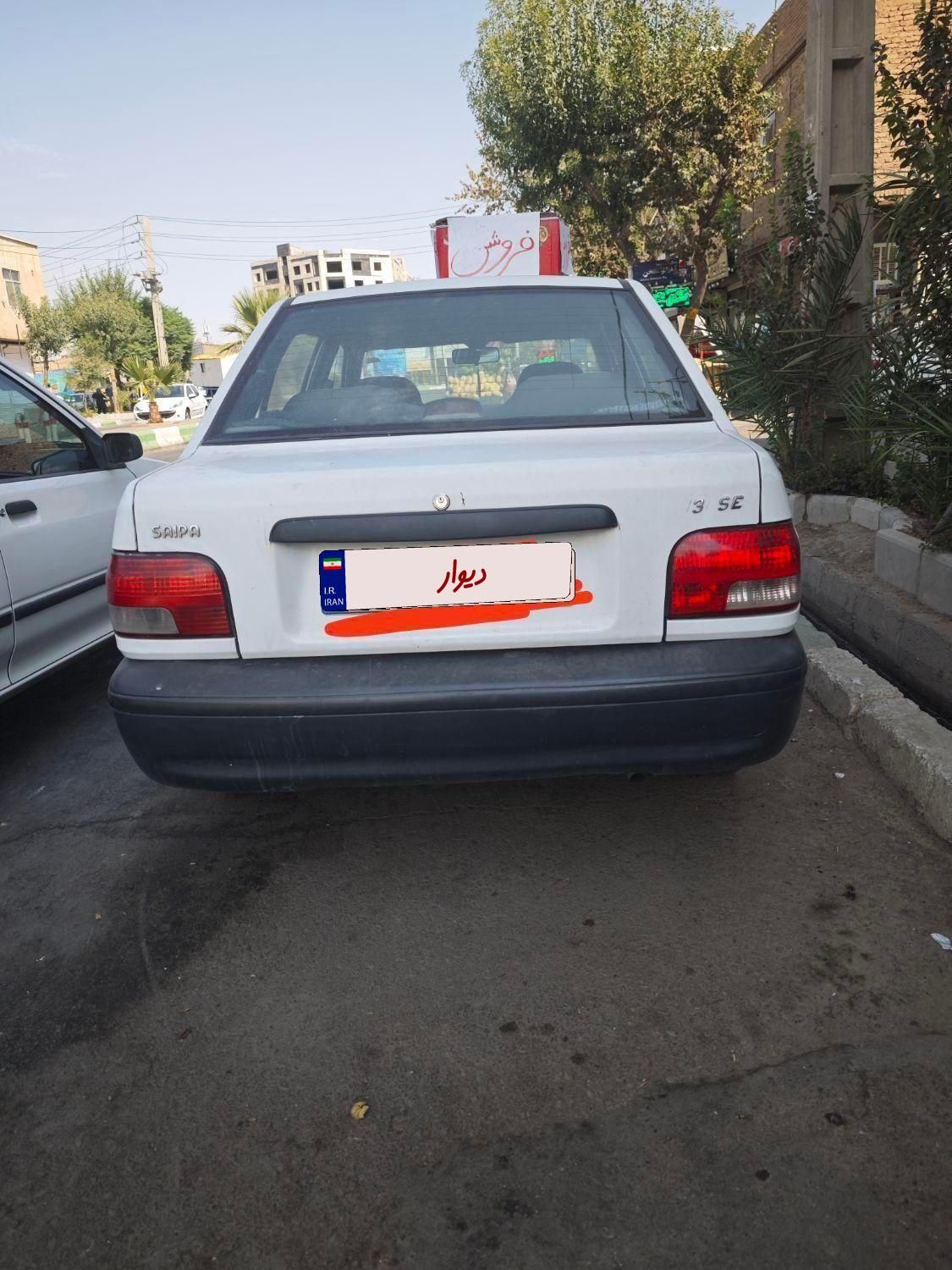 پراید 131 SE - 1397