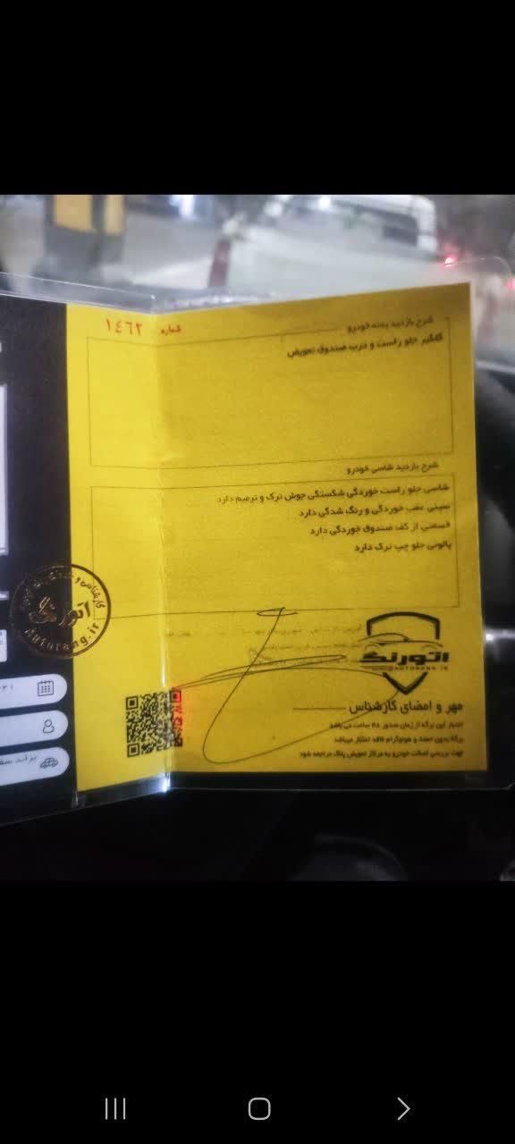 پراید 131 SE - 1397