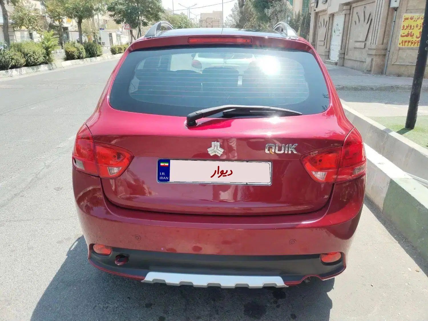 کوییک R دنده‌ای - 1399