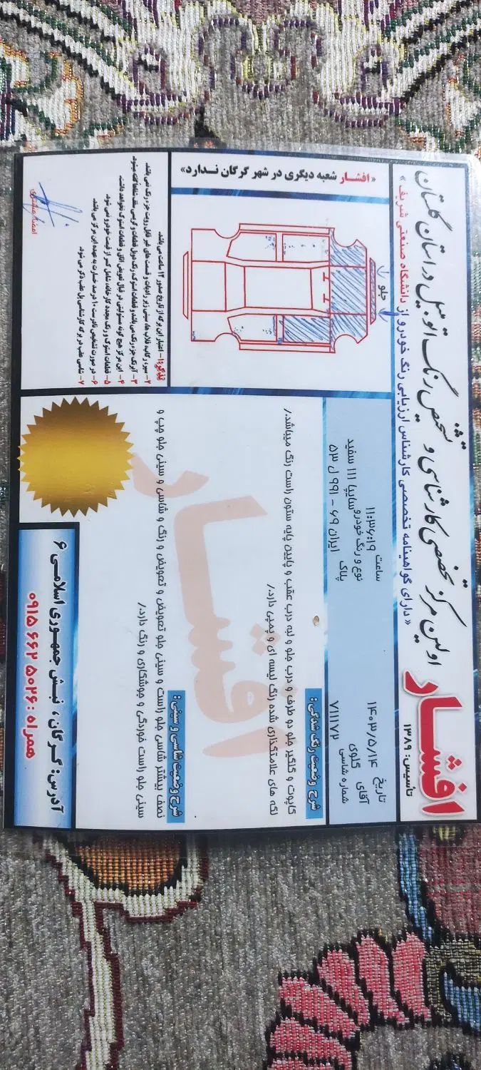 پراید 111 SE - 1396