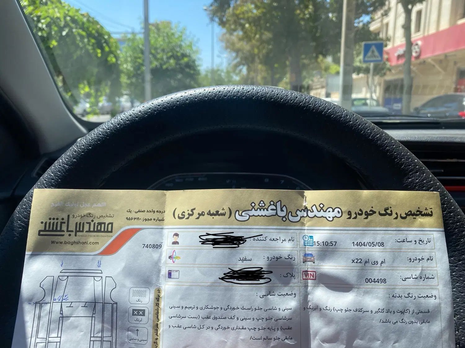 ام وی ام X22 اتوماتیک اسپرت اکسلنت - 1396