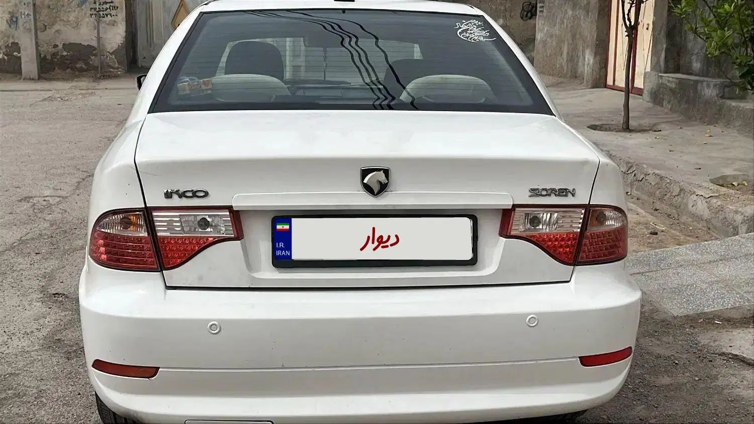 سمند سورن ELX EF7 - 1397