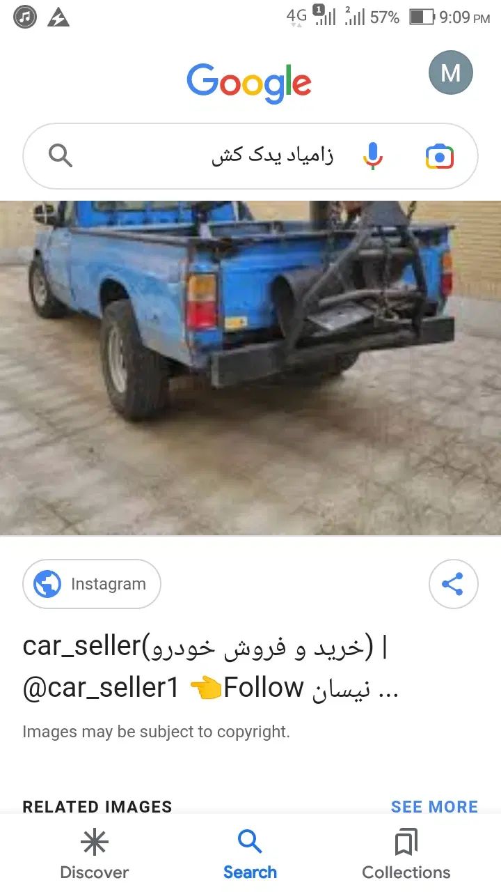خودرو زامیاد، وانت نیسانZ24 آگهی ann_20006613