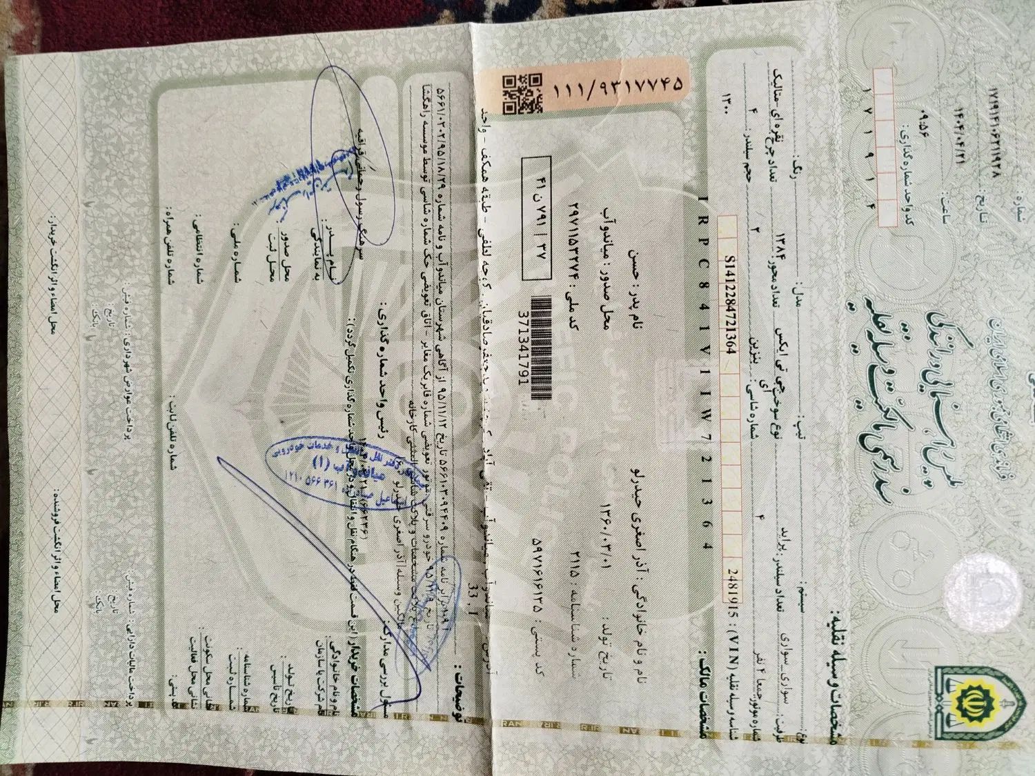پراید صبا بنزینی - 1384