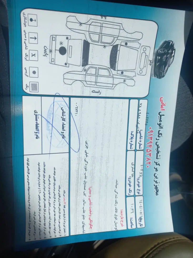 خودرو پژو، 405 آگهی ann_20006641