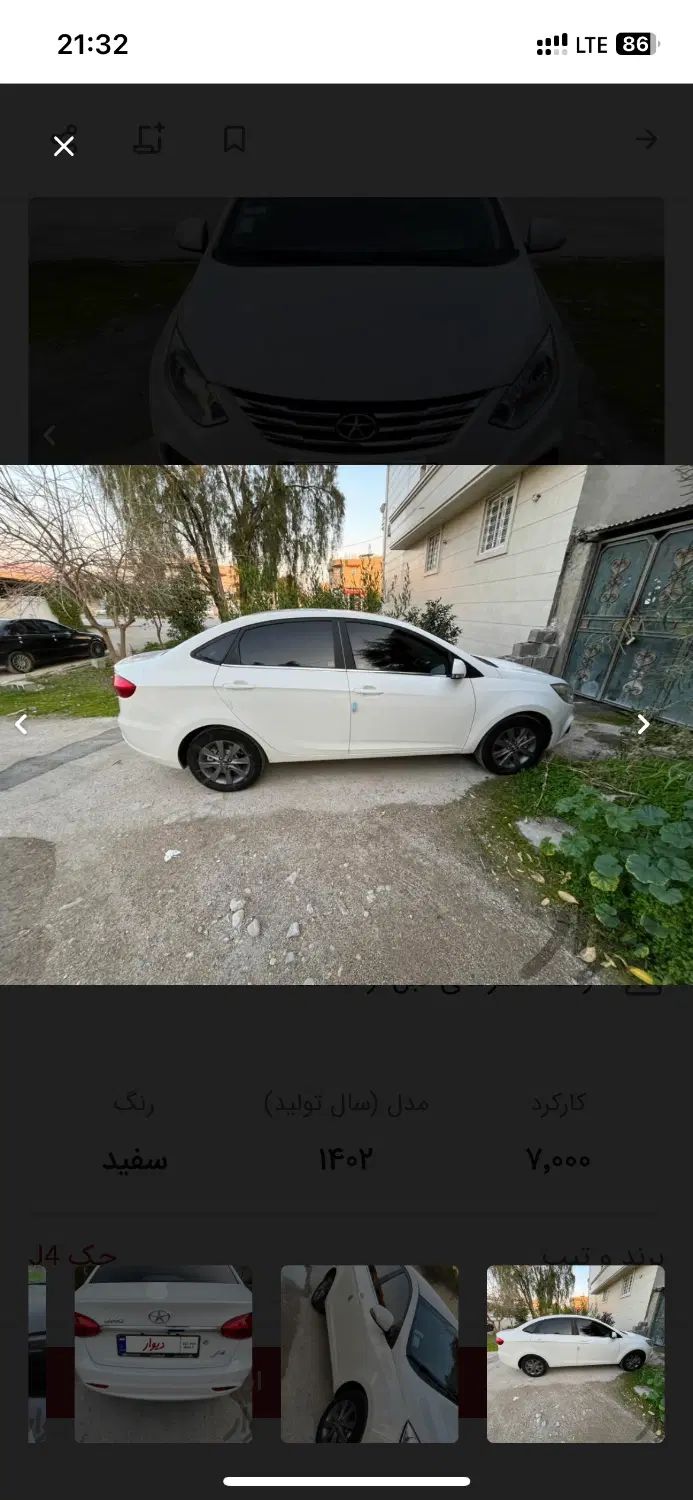 جک J4 اتوماتیک ساده - 1402