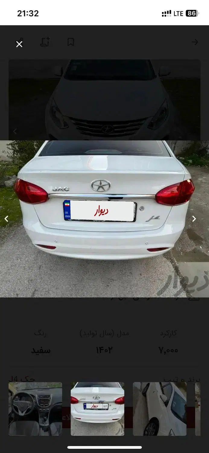 جک J4 اتوماتیک ساده - 1402