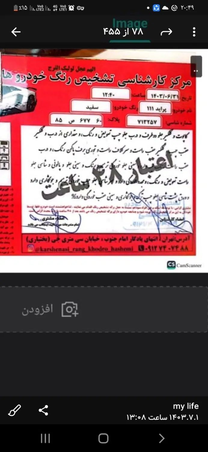 پراید 111 SE - 1396