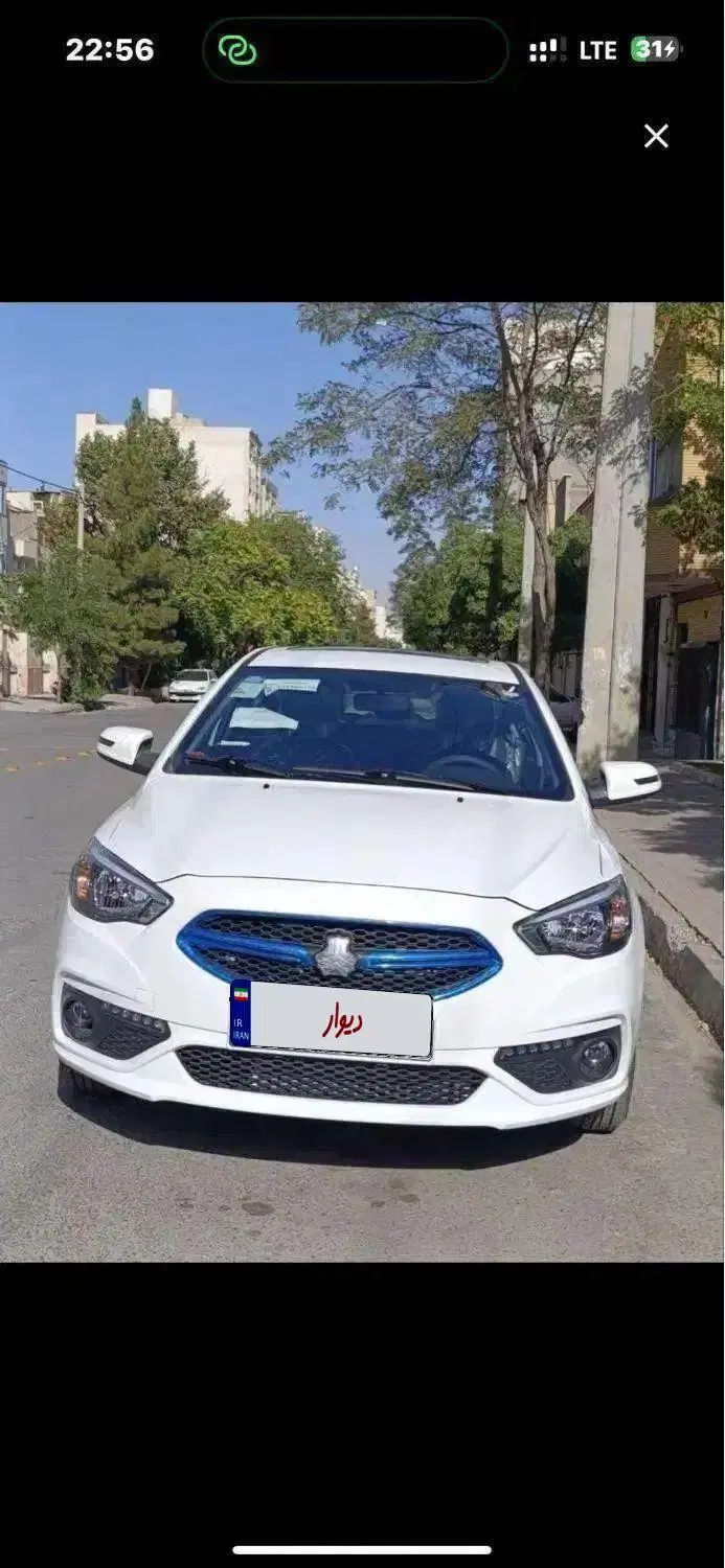 شاهین G دنده ای - 1404