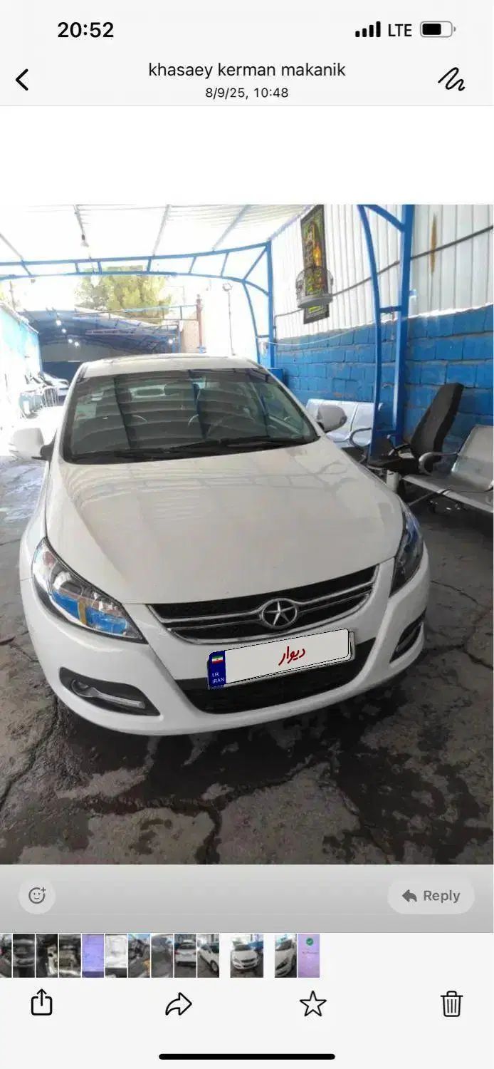 جک J5 اتوماتیک - 1396