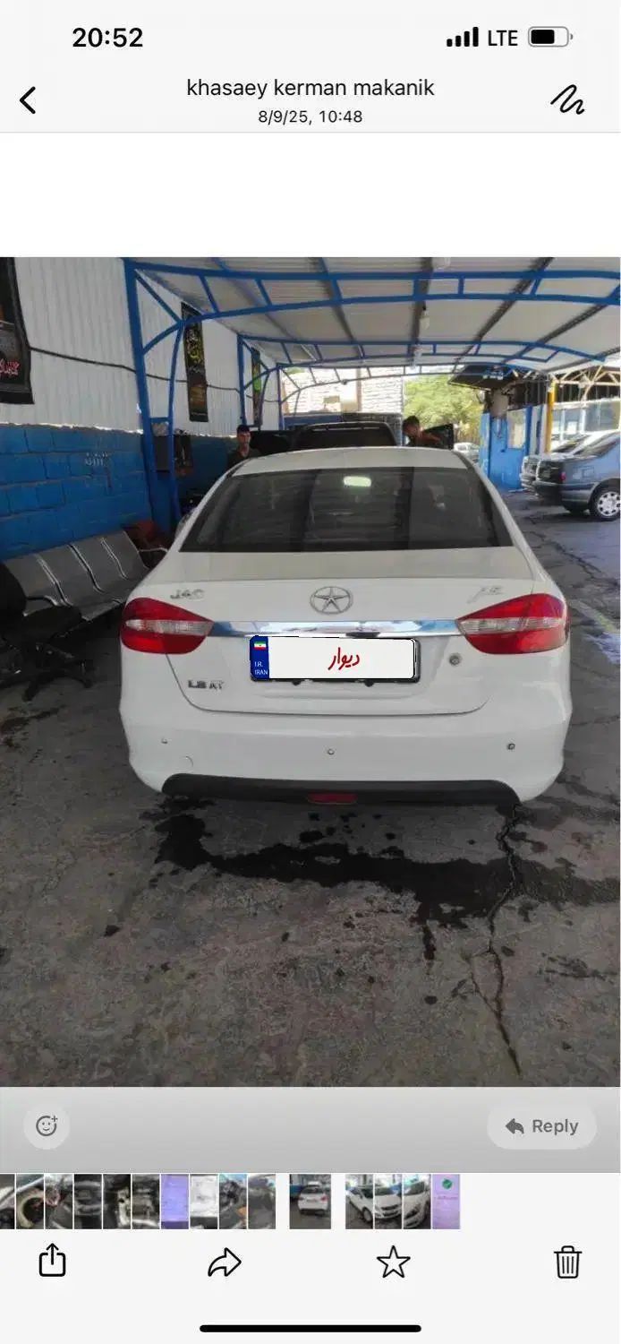 جک J5 اتوماتیک - 1396