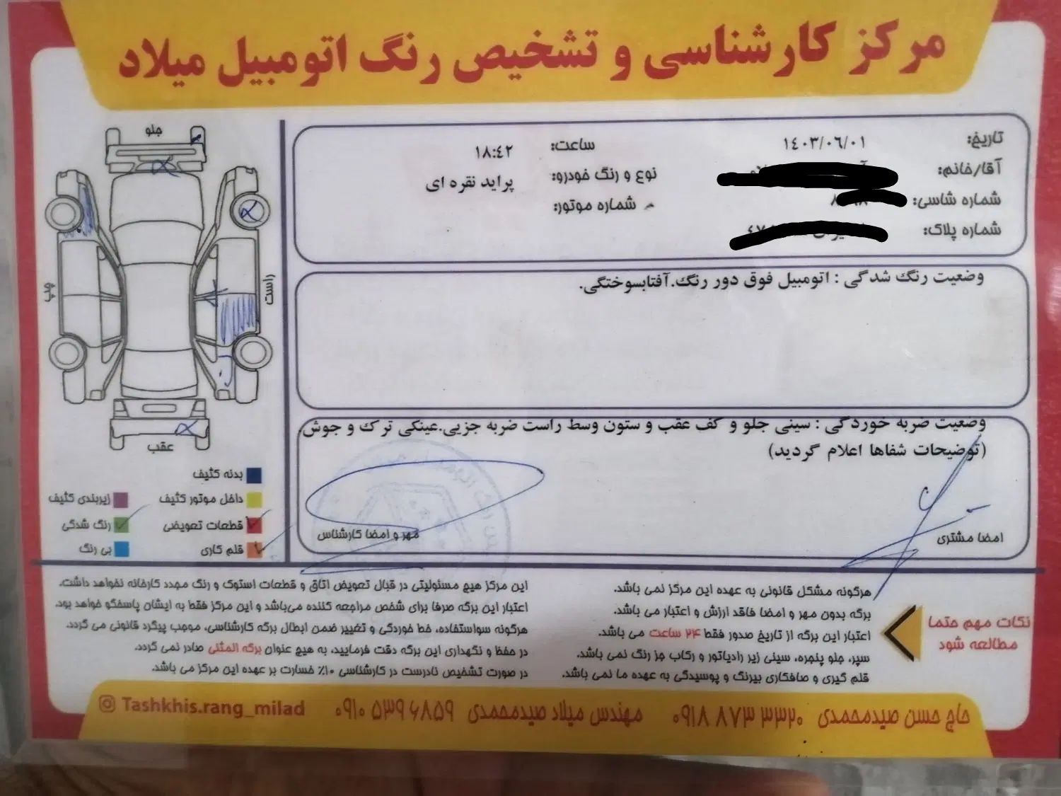 پراید صبا بنزینی - 1384