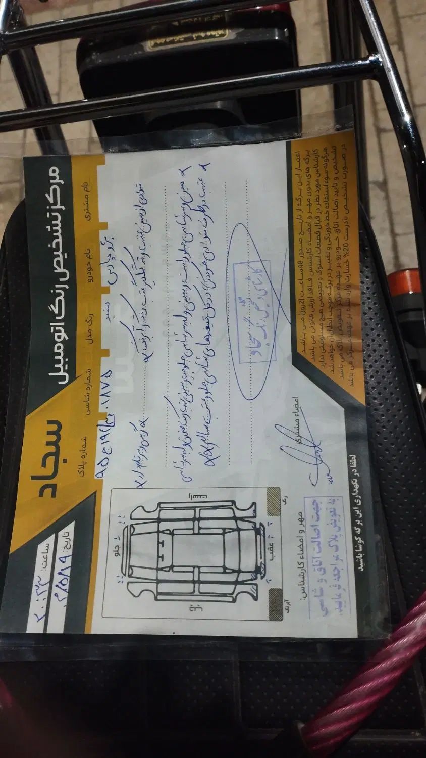 پژو پارس سال - 1399