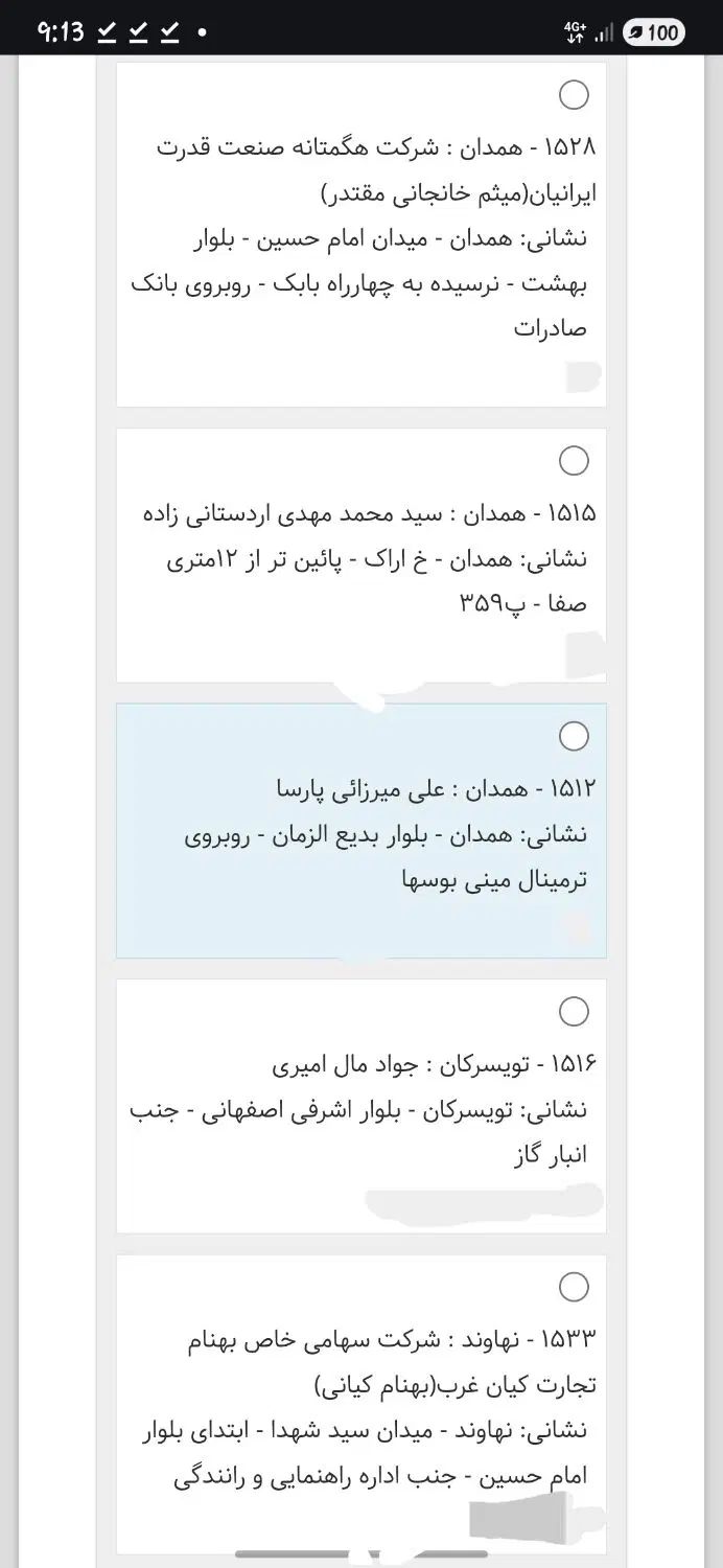 سمند سورن پلاس EF7 بنزینی - 1404