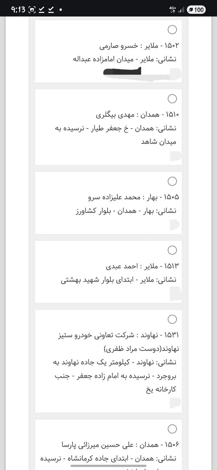 سمند سورن پلاس EF7 بنزینی - 1404