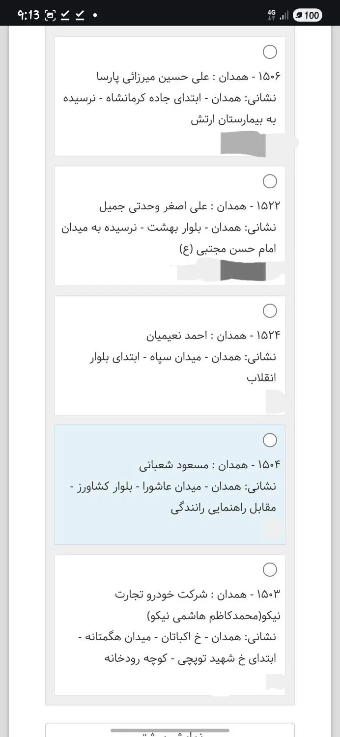 سمند سورن پلاس EF7 بنزینی - 1404