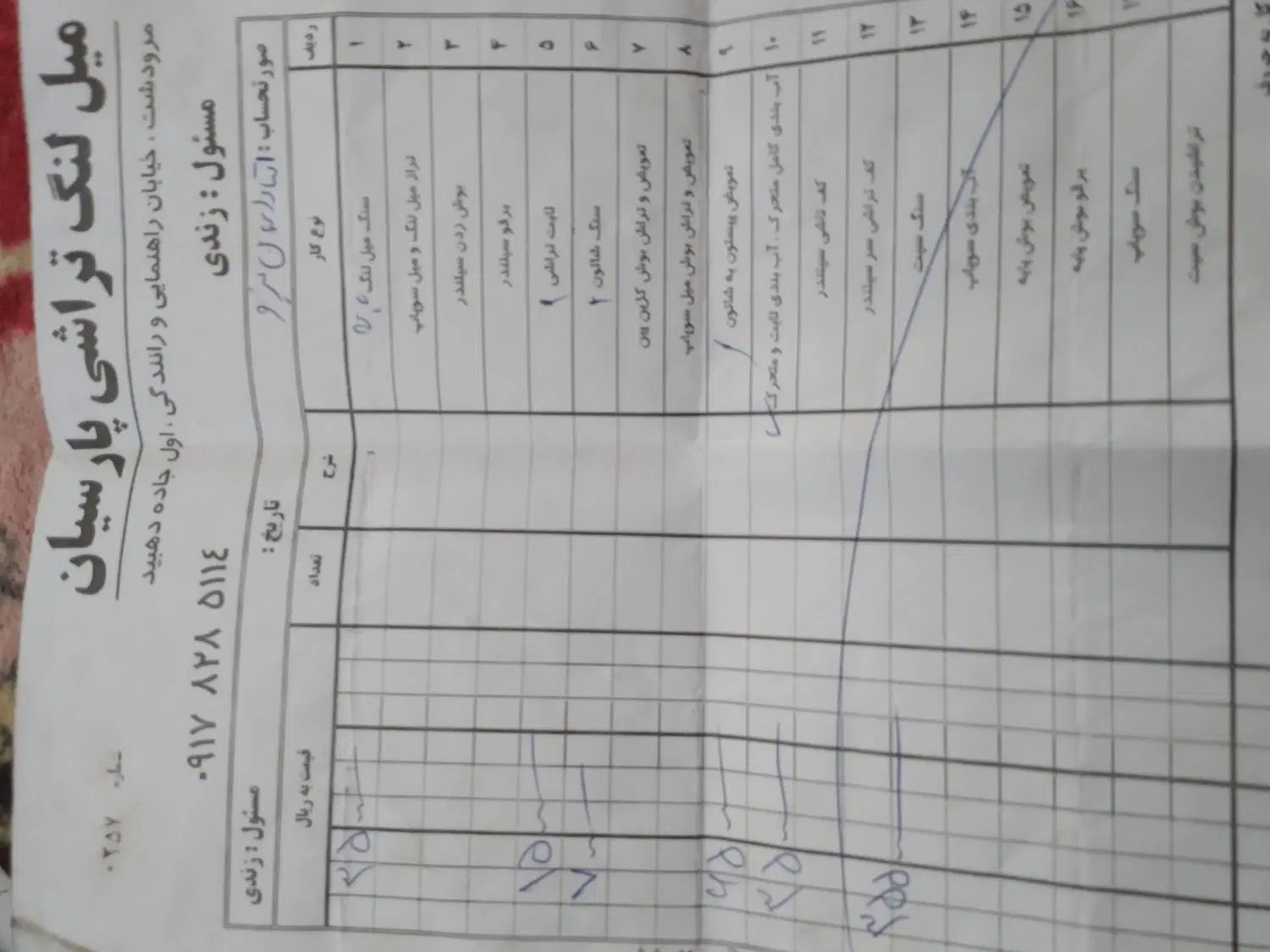 پژو 405 دوگانه سوز GLX - TU5 - 1390