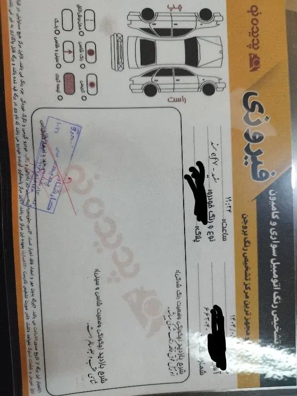 سمند LX EF7 دوگانه سوز - 1399